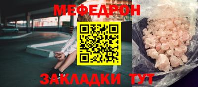амф Кулебаки