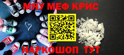 амф Кулебаки