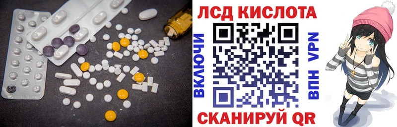 закладка Дагестанские Огни kraken как войти LSD-25 экстази кислота