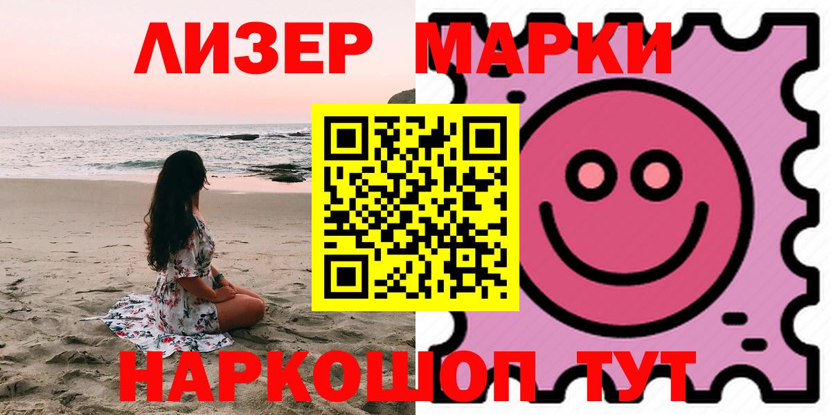 ЛСД экстази ecstasy  Лсд 25 экстази кислота  Дагестанские Огни  Вход с VPN 