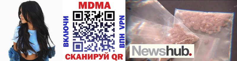 даркнет сайт  Дагестанские Огни  omg онион  МДМА кристаллы 