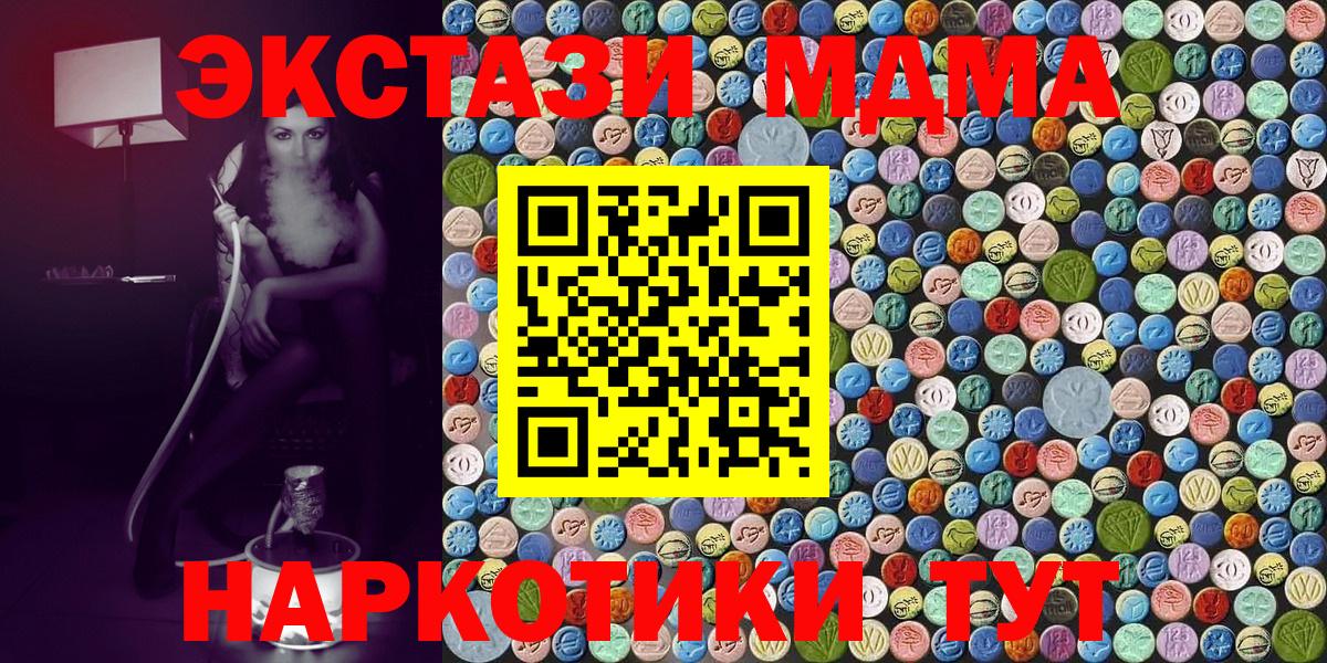 MDMA кристаллы Дагестанские Огни