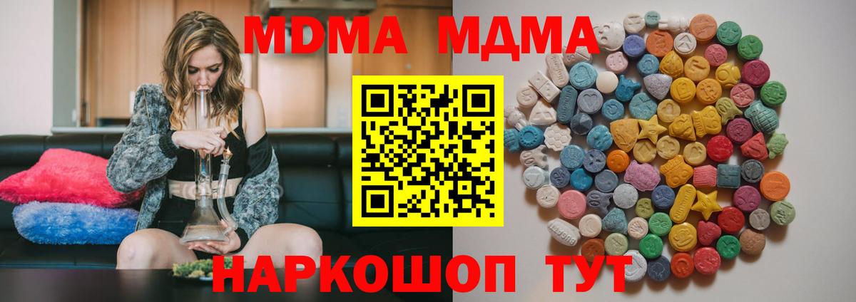 Меф кристаллы  МЕФ  ГАШИШ  Альфа ПВП СОЛЬ   Дагестанские Огни  Марихуана  Вход с VPN 