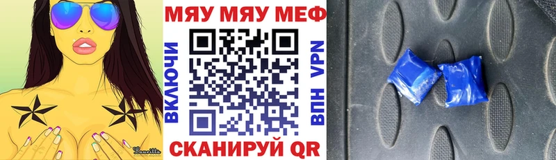 KRAKEN ссылка  Дагестанские Огни  МЕФ mephedrone 
