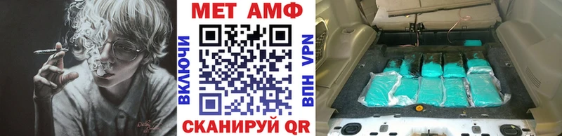 Метамфетамин витя  магазин  наркотиков  Дагестанские Огни 