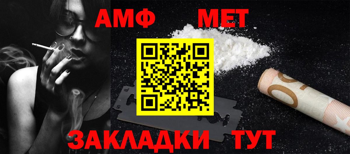 Дагестанские Огни  Первитин витя  Первитин витя  Вход с VPN 