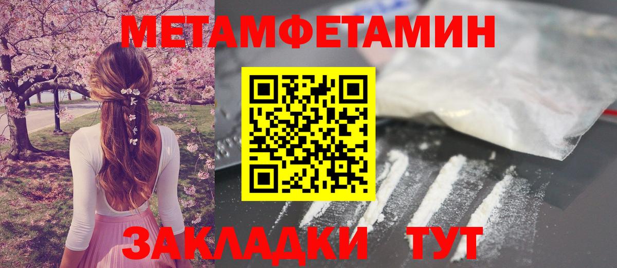 МЕТАМФЕТАМИН витя Дагестанские Огни