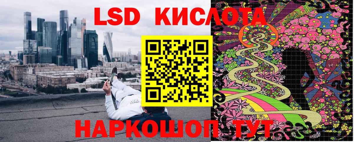 Марки 25I-NBOMe 1,8мг  Вход с VPN  Дагестанские Огни 