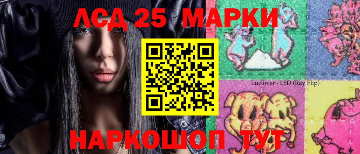 Марки N-bome 1,8мг Дагестанские Огни