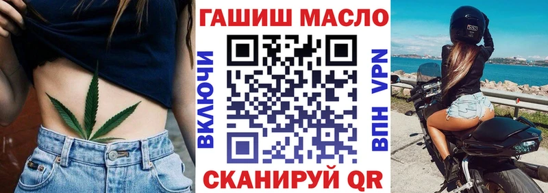 купить закладку  Дагестанские Огни  ТГК жижа 