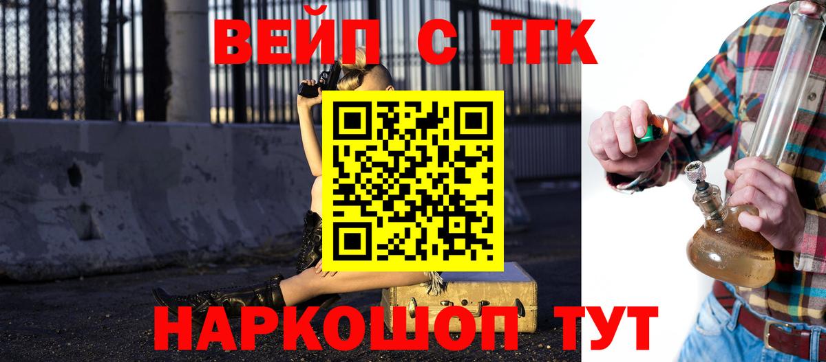 Дистиллят ТГК концентрат  Вход с VPN  Дагестанские Огни  мега как зайти  Дистиллят ТГК Wax 